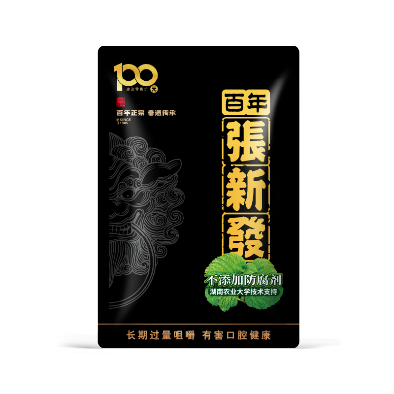 3 Zhang Xin Fa - 100 Yuan (Mint Flavor)