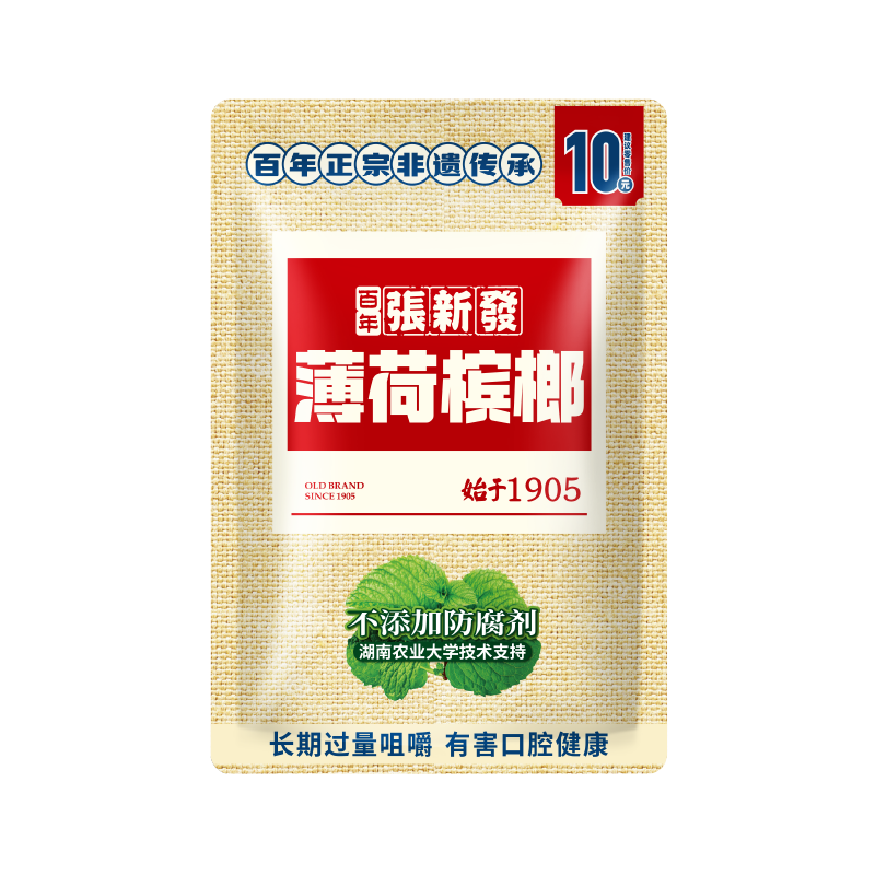 张新发 省外-10元 – 维特多