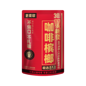 咖啡-30元