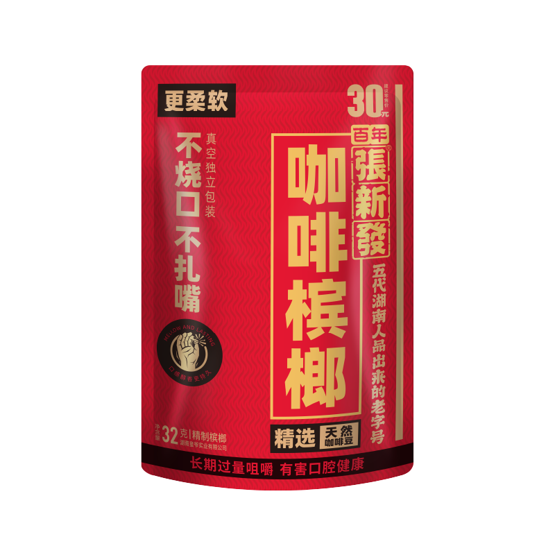 咖啡-30元