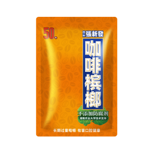 咖啡-50元