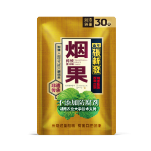 张新发30元烟果效果图