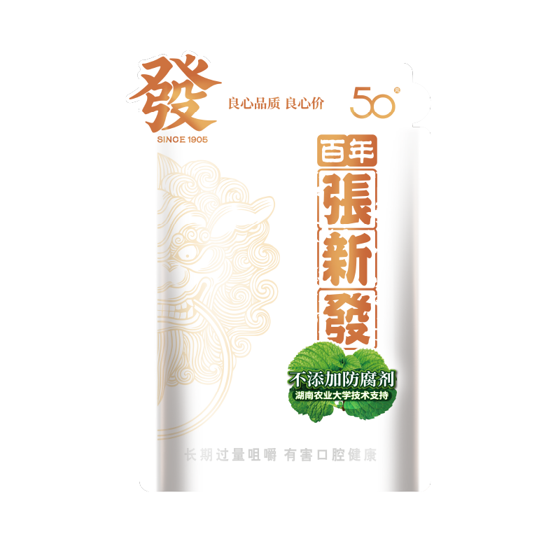 张新发50元青果-新包装