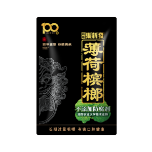 薄荷-100 薄荷-100