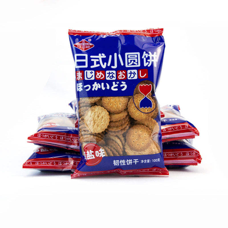 H94b0a7a226b64b6ca6cf8eb2c604f2197 100g Milk Salt Flavored Round Cracker