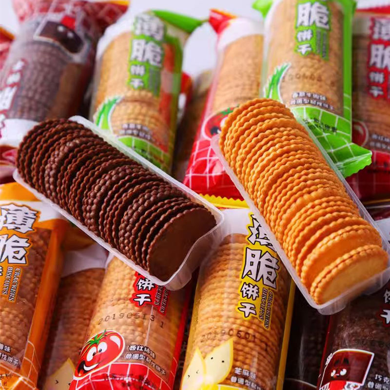 26g Vegetables Flavor Salty Biscuit Cracker