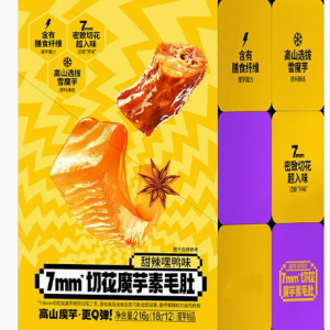 Hunan Flavor Snack Konjac Food Chinese Snack Small Packing Spicy Konjac